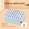 Mini Set de Mahjong de Viaje Portátil Pequeño Dibujos Animados Mini Mahjong Popular para el Hogar para Jugar a Mano