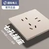 Tomada Interruptor Elétrica Dourada Internacional Ultra-fina Estilo Creme Fosco Painel 86 Um Módulo Cinco Furos 10A Montagem Embutida Doméstica