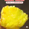 Batatas Doces Autênticas de Polpa Amarela, Batatas Doces Frescas de Mel, Batatas Doces Marasli Macias e Doces