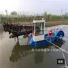 Superfície de água do parque Olho de Fênix azul equipamento de pesca Coletor de barco de inundação de Jacinto d'água barco de pesca automático multifuncional