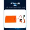 Placa Calefactora de Caucho de Silicona con Control de Temperatura Placa Calefactora Eléctrica de Silicona Ajustable para Desmontaje de Pantalla de Teléfono Móvil Tableta Almohadilla Calefactora Generadora de Calor