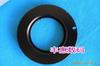 Anillo Adaptador M42 a EOS para Canon (m42-eos) Negro