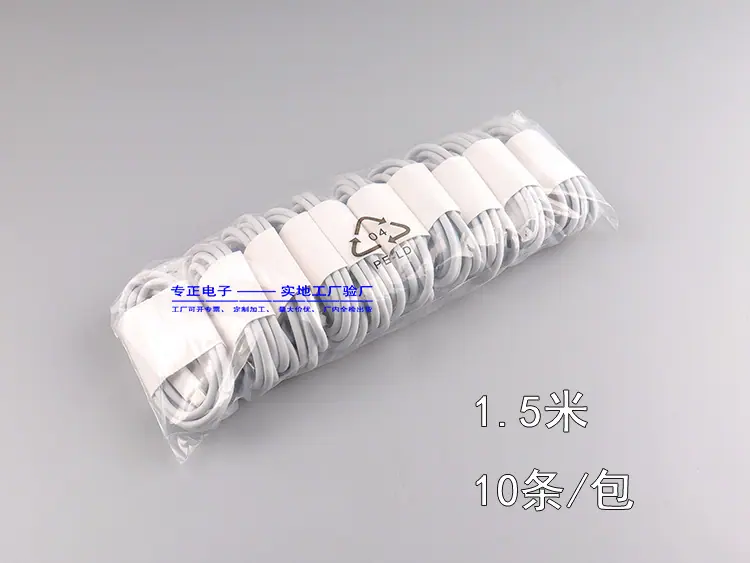 1.5米米_副本.png