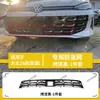 Aplicável a 26 Modelos de Volkswagen Lamando L Tela de Insetos Proteção do Radiador Tela à Prova de Poeira Grelha Acessórios Modificados Dedicados Suprimentos