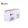 Bateria Shengyang SP12-200 bateria chumbo-ácido selada 12V200AH bateria de armazenamento de energia de emergência