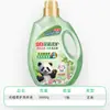 Detergente para Ropa Liby Cuidado de Plantas Florales Fragancia a Camelia Base Vegetal Limpieza Profunda Suavizante de Ropa Eliminación de Ácaros Producto Genuino Oficial