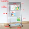 Suporte para Revistas, Suporte para Material Promocional, Expositores de Ferro de Chão, Estante para Armazenamento de Livros e Jornais, Organizador de Páginas Únicas e Coloridas, Suporte para Jornais e Revistas