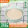 Pó de Vegetais Pó de Sorgo Pó de Feijão Branco Quinoa em Pó Pó de Semente de Chia Arroz Pó de Feijão Rosa Centeio Pó de Arroz Vermelho 0,5kg