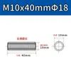 Porca de Conexão de Aço Inoxidável 304, Redonda, Estendida, Soldada, Rosca Interna, Pino Stud Rosqueado com Furo Passante em Ambas as Pontas M5M6M8M12