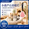 Gato Cachorro Animal de Estimação Guarda-roupa Difusor Pendurado Perfumado Gesso Cera Folha Desodorante de Ambiente Desodorizante Cabaça Fu Lu Xiang Presente Pendurado
