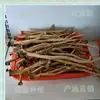 Raiz de Isátis Atacadista de Gansu, Nova Safra de 2022, Fornecimento Direto da Fonte, Alto Teor, Adequada para Uso Farmacêutico e Alimentar, Natural