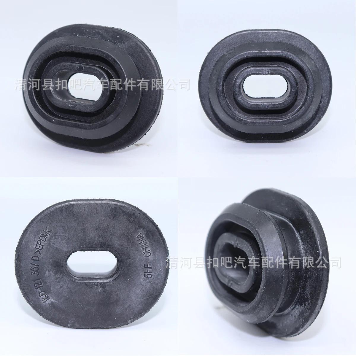 Radiator-Mount-Bushing-Buffer-