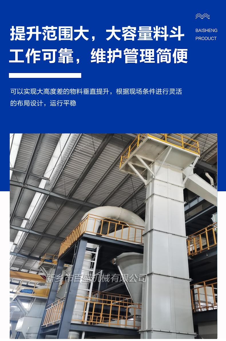 提升机特点