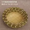 Cesta de bambu trançado, usada para guardar pães cozidos no vapor, uma cesta para lavar vegetais, escorrer água e enxaguar arroz, uma cesta de frutas, uma cesta pequena