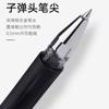 Bolígrafo de Gel Clásico ZEBRA Zebra Japonés JJ100 Bolígrafo de Carbono Negro para Examen de Estudiante 0.5