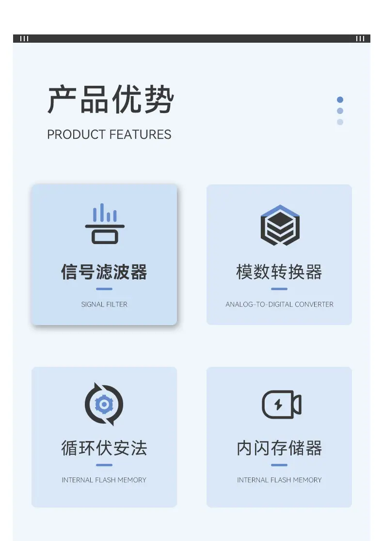 通用双恒电位仪_02