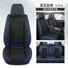 2024 Nuevo Transfronterizo Temu Amazon Cojín de Asiento Cubierta Completa Cuero Perforado Universal Cuatro Estaciones Cubierta de Asiento de Coche Venta al por Mayor