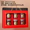 Caja de regalo de Año Nuevo Festival de Primavera cuatro botellas de seis botellas tres botellas de Panax ginseng polvo de Panax ginseng Dendrobium productos secos embalaje caja vacía
