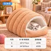 Nueva cama para gatos 2026, cama para gatos semi-cerrada desmontable y lavable de invierno, engrosada para abrigar y brindar comodidad, adecuada tanto para gatos como para perros
