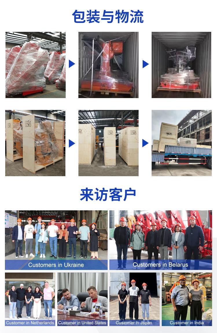 4吨翻斗车_07.jpg