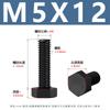 Tornillos Externos Hexagonales de Nylon Din933 Tornillos de Plástico Aislados Negros Tornillos de Plástico Serie M3-M8