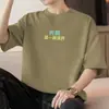 Camiseta Masculina de Algodão Puro Pesado 260g Manga Curta Estampa de Texto Engraçado Gola Redonda Top de Algodão Solto Meia Manga
