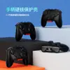 Modelo Nuevo de Fábrica Adecuado para Nintendo Switch2Pro Funda Protectora Mango Todo Incluido Anticaída Carcasa Protectora contra el Agua Caja de Almacenamiento