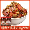 Carne de Porco Curada, Prato da Vovó, Especialidade de Hunan, Picles Autênticos de Xiangxi, Tigela de Arroz, Pepino em Conserva e Feijões Fermentados, Defumado Apetitoso