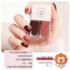 Esmalte de Uñas Doble Esmalte de Uñas Set de Esmalte de Uñas Sin Hornear Larga Duración No Se Rompe No Se Despelleja Esmalte de Uñas Aceitoso