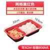 Cajas de Almuerzo Desechables, Cajas Compartimentadas para Comida Rápida, 4-3-4 Compartimentos, 5-5 Compartimentos, Cajas Rectangulares de Empaque para Llevar, Cajas Bento al por Mayor