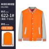 Ropa de Trabajo Corporativa Delgada con Logo Impreso, Institución Educativa de Equipo, Ropa para Empleados, Uniformes de Béisbol para Catering, Chaquetas tipo Cárdigan