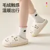 Pantuflas de algodón Lidani para mujer, nuevo estilo otoño/invierno 2026, para uso en interiores en casa, adecuadas para estudiantes y dormitorios, lindas pantuflas de pareja