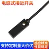 Sensor Cuadrado de Proximidad Pequeño TL-W3MC1 Detecta Metal Inductivo NPN