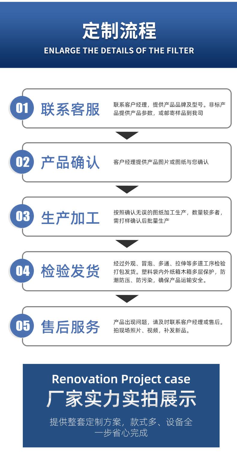 详情页_10