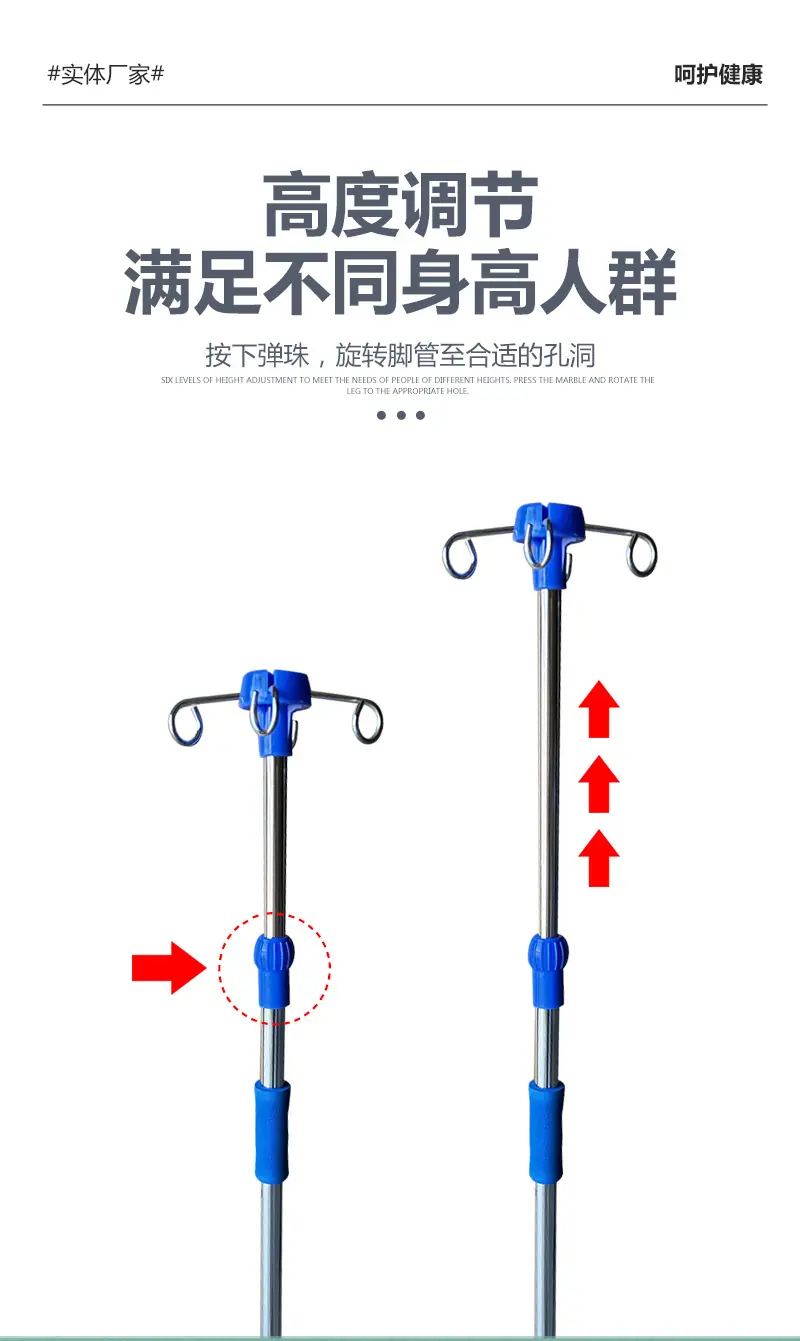 4输液架3_09.jpg