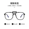 Nuevos Armazones para Gafas de Moda Retro con Doble Puente para Hombres y Mujeres, Estilo de Celebridad de Internet, Gafas de Bloqueo de Luz Azul de Gama Alta