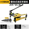 SWG-12345 pulgadas Dobladora Eléctrica de Tubos Manual Hidráulica Máquina Curvadora de Tubos de Acero Sin Costura Tubo Galvanizado Tubo de Hierro