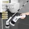 Cepillo de limpieza eléctrico inalámbrico multifunción cepillo para ranuras cabezal multicepillo cocina plástico limpieza cepillo para inodoro mopa giratoria