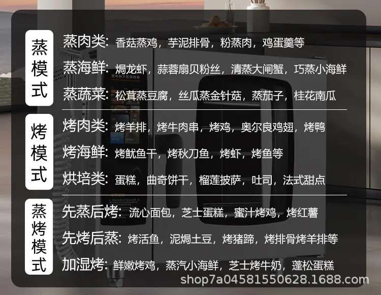 蒸烤箱_04.jpg