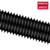 Tornillos hexagonales de cabeza avellanada negra de alta resistencia grado 10.9 con pernos hexagonales de cabeza plana chapados en negro M2-M12