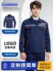 Conjunto de Ropa de Trabajo Antiestática de Primavera y Otoño CVC Resistente al Desgaste y a la Suciedad Uniforme para Electricista Mecánico Ropa de Protección para Trabajadores de Taller Fábrica Personalizado