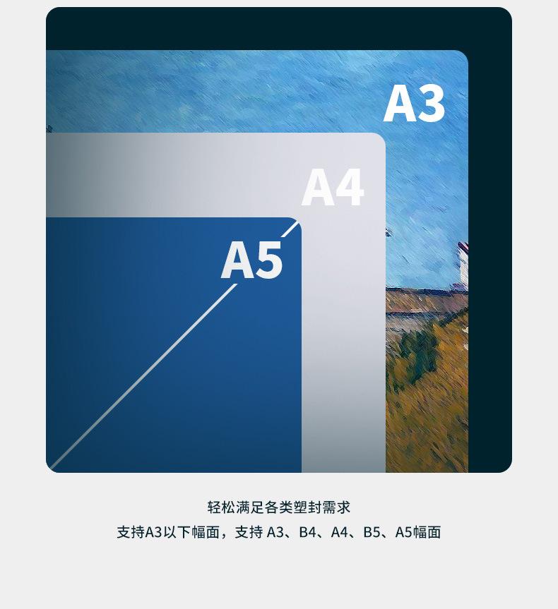 相纸过塑机【增加修改】_06.jpg