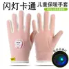 Luvas de Veludo Austríaco Quentes com Forro de Fleece para Outono e Inverno, Esportes de Ciclismo ao Ar Livre, Corta-Vento e Resistentes ao Frio, Fofas de Cinco Dedos para Homens, Mulheres e Crianças