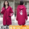 Roupas de proteção inverno novo casaco feminino moda antiincrustante quente manga longa sobretudo à prova de vento macacão estampa adulto