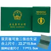 Kit de Cubierta Protectora para Certificado de Nacimiento Médico Portatarjetas de Cuero para Vacunación Certificado de Vacuna Universal Nueva Calidad