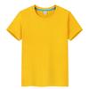 Fiesta de Grupo Camiseta para Niños de Primaria Personalizada Uniforme de Clase de Graduación Jardín de Niños Actividad Familiar Algodón Puro Manga Corta Logotipo Estampado
