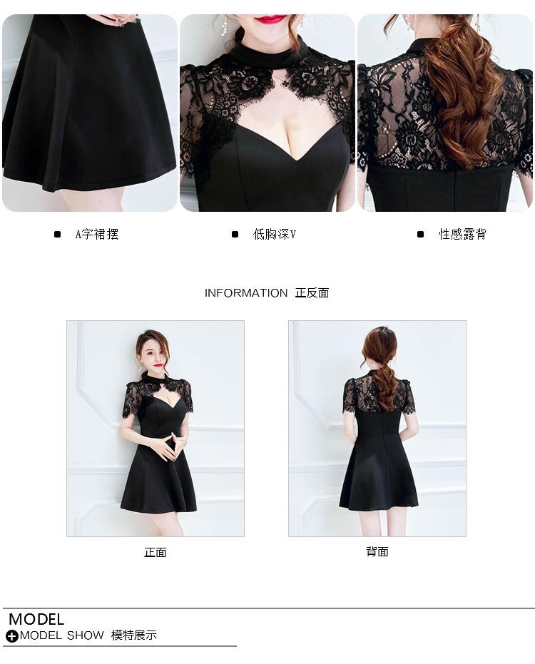 尺寸蕾丝_02.jpg
