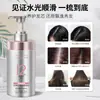 Prueba el Popular Champú de Douyin con 12 Tipos de Aminoácidos para Volumen, Control de Grasa, Suavidad, Nutrición, Anticaspa, Reparación y Cuidado