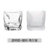 Taza de Vidrio Esmerilado Popular en Internet Alto Valor de Color Taza de Agua Estilo ins Simple Nórdico Taza de Cerveza Taza de Té para Hombres y Mujeres Hogareño