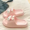 Sandalias Suaves Antideslizantes Desodorantes Songxiaoke para Baño de Estudiantes 2026 Nuevo Estilo para Exteriores Vacaciones Viajes Chanclas de una Tira para Mujer